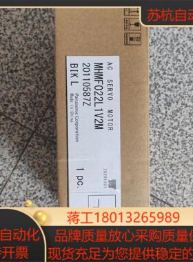 #电机电机mhmf022l1v2m  全新原装正品盒码