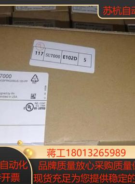 原装全新正品易福门SU7000