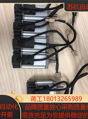 伺服电机   MHMD022F1U MSMD022S2U