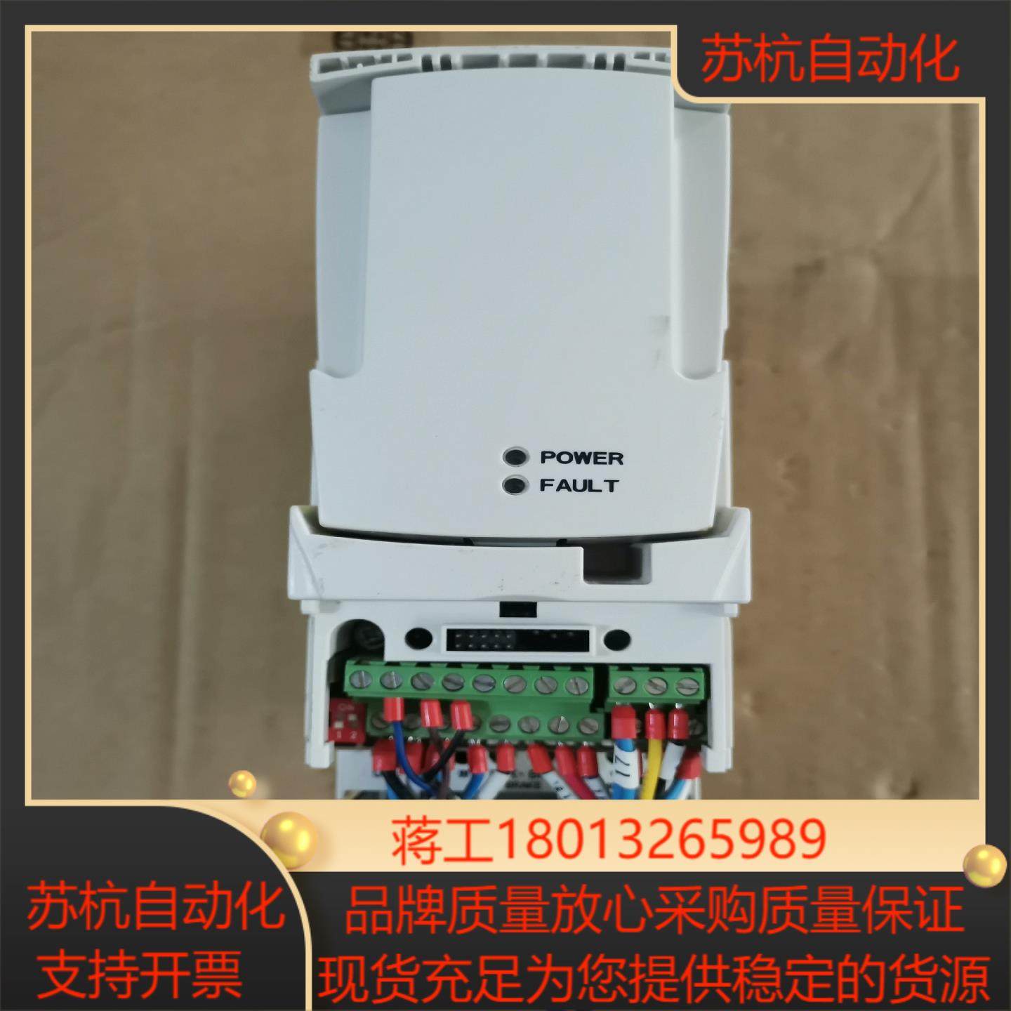 变频器实拍图,3C数码配件,隔离器/耦合器,淘宝优惠券,粉丝福利购,淘宝优惠卷