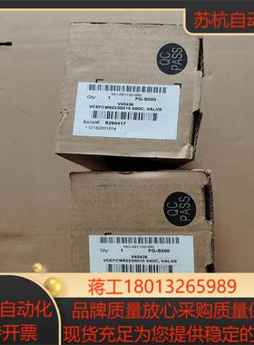 ASCO防爆电磁阀VCEFCM8223G010 全新仓库库