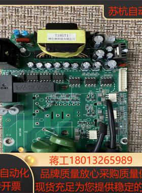 全新原装英威腾 CHF100A CHE100 CHV100 驱动板 电源板