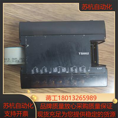 CP1W一TS002温度模块的品相不错此温度模