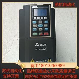 VFD007C 380V 台达变频器C2000 075kw