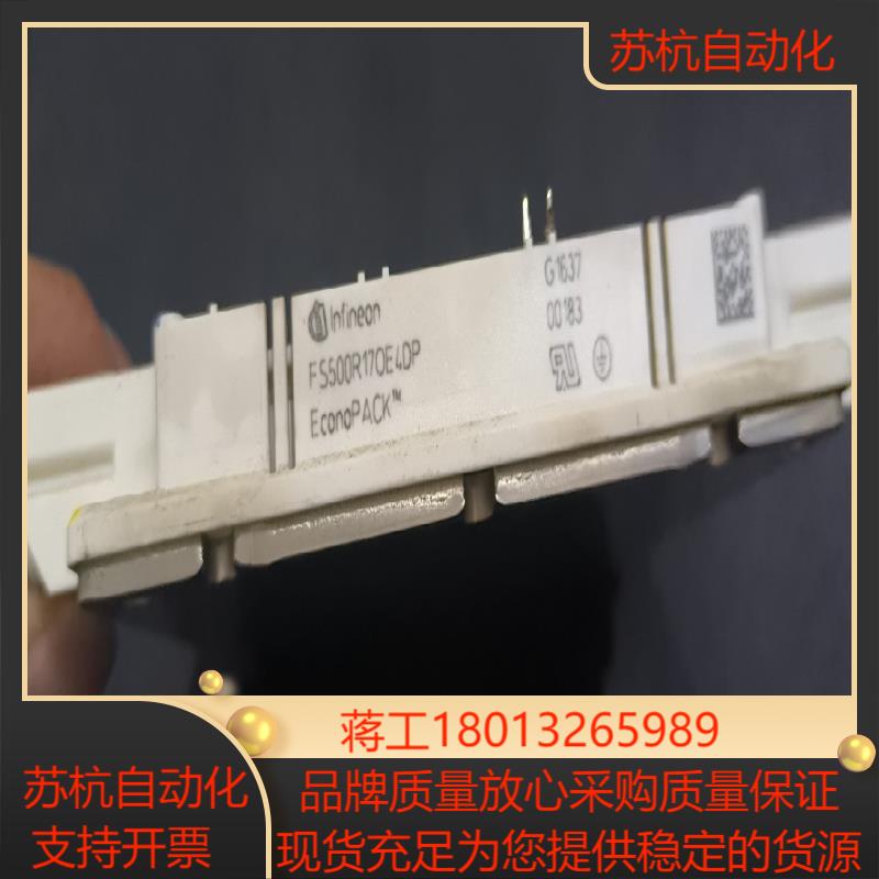 fs500r17oe4dp塑料无磕碰外观如图