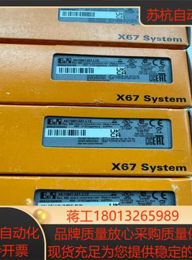 贝加莱模块X67DM1321L12 全新原装