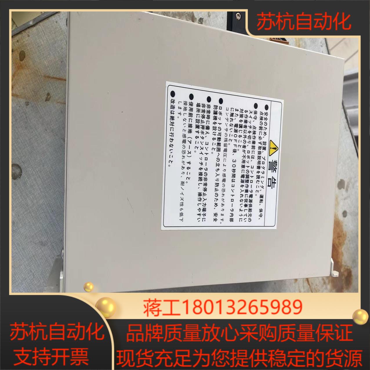 CM1-A2A1驱动器 11