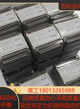 科威PLC控制器LP2-08M08T