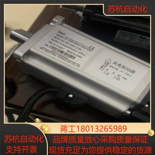 冲新SV-TH06-0R4G-2-9A4-8000