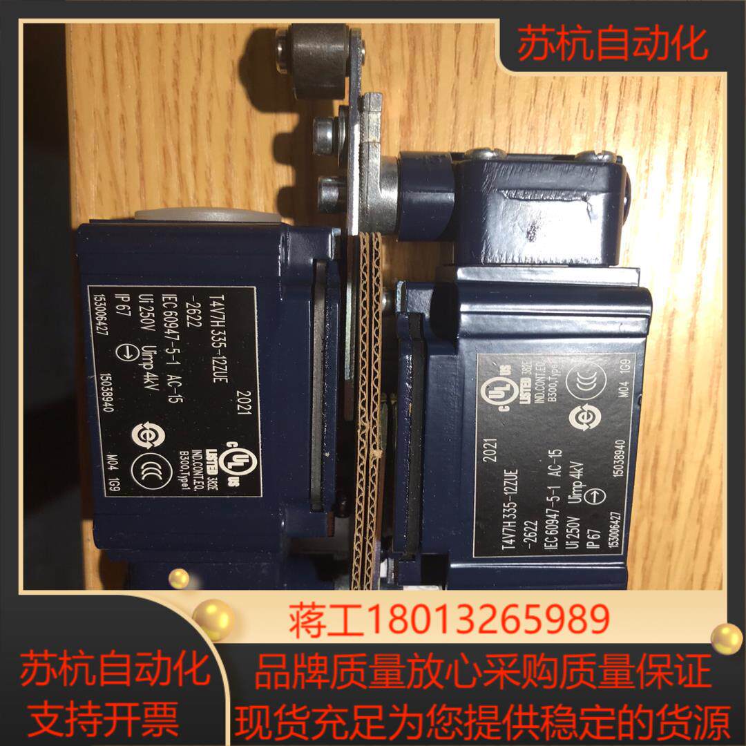 SCHMEASAL 斯迈赛T4V7H 355-12ZUE-2