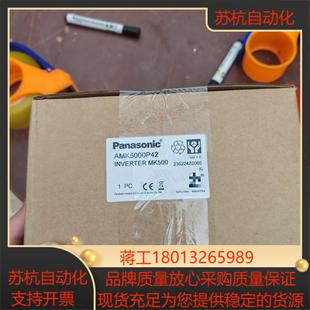变频器amk5000p42 全新正品
