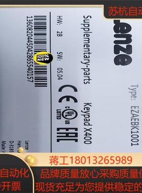 Lenze伦茨84009400操作面板EZAEBK1001