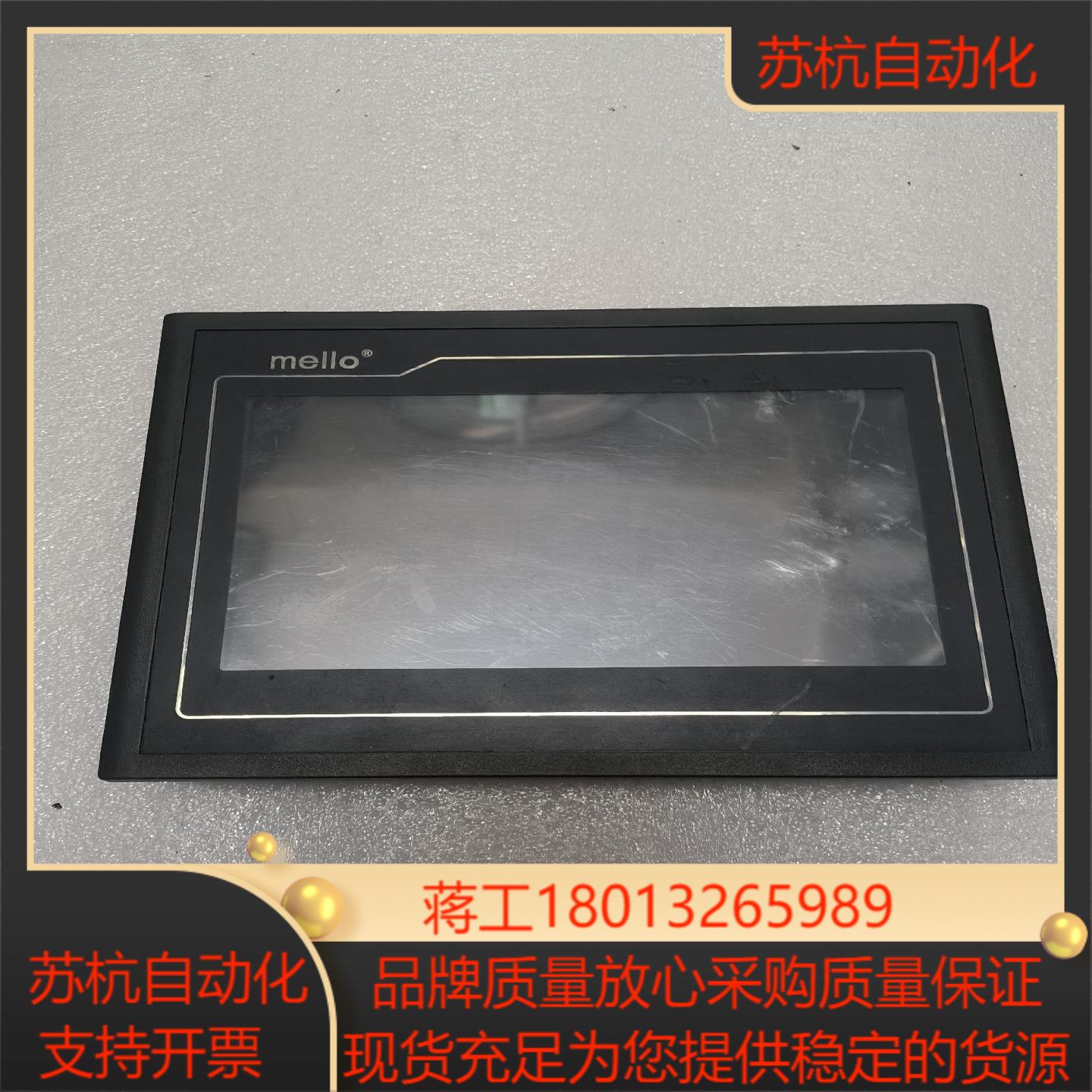 昆仑通态触摸屏TPC7062KD 功能 询价