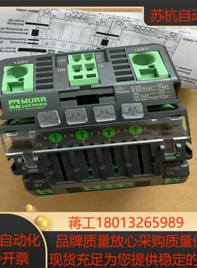 MURR 穆尔智能分流器 9000-41034-010060