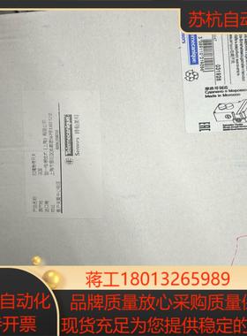 XY2CE2A296 拉绳开关2个全新原装未使用