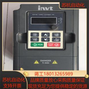 GD10变频器英威腾三相380v 075千瓦GD10