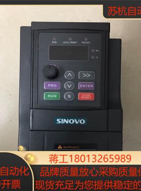 西林变频器 SD80-2S-07GC功能己