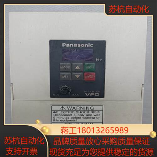 变频器  BFV00074  075千瓦成色非常