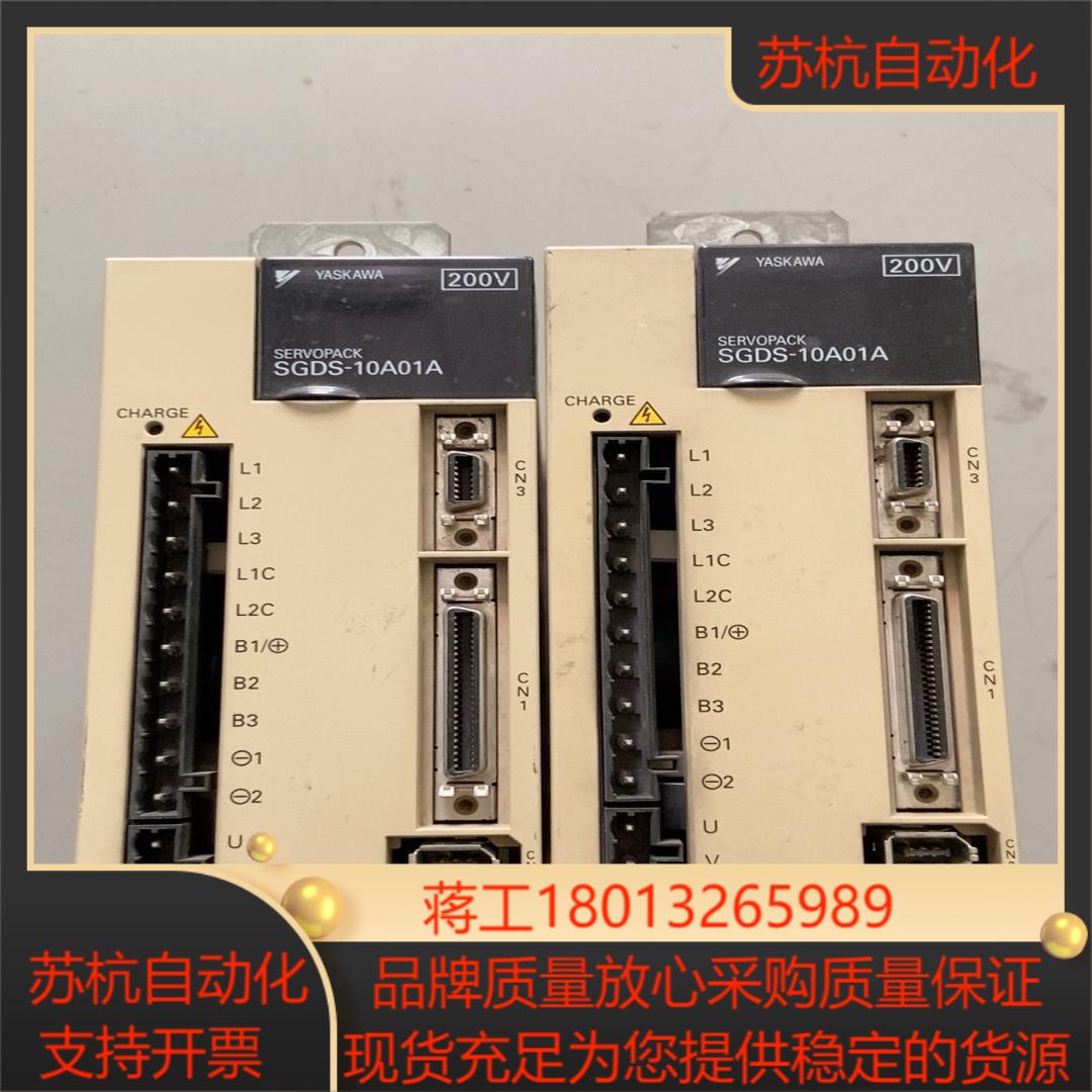 SGDS-10A01A 安川伺服驱动器 1000W 功能