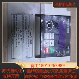 变频器VF100 220V075kw 0072