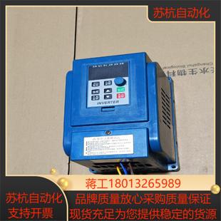欣双源HY简易恒压供水变频器
