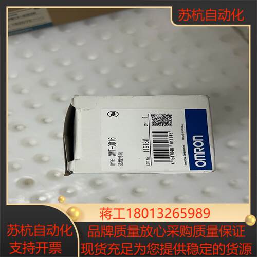 XWT-OD16 远程终端 全新原装正品