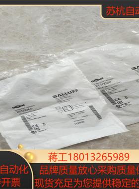 BES0060 巴鲁夫接近开关BES M12MI-PSC20