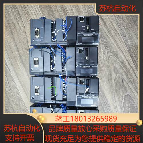 基恩士PLC   KV-7500 CPU 主机已出