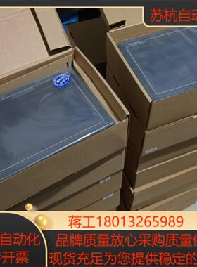 昆仑触摸屏10寸 TPC1021Et TPC1021Kt