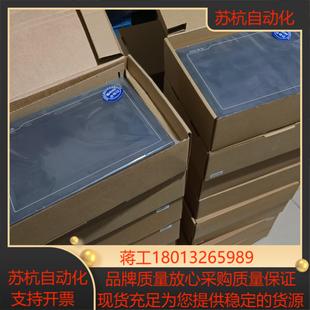 昆侖觸摸屏10寸 TPC1021Kt TPC1021Et
