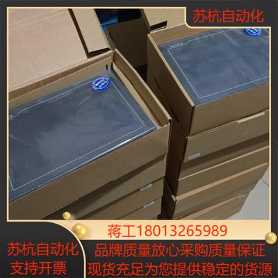 昆仑触摸屏10寸 TPC1021Et TPC1021Kt