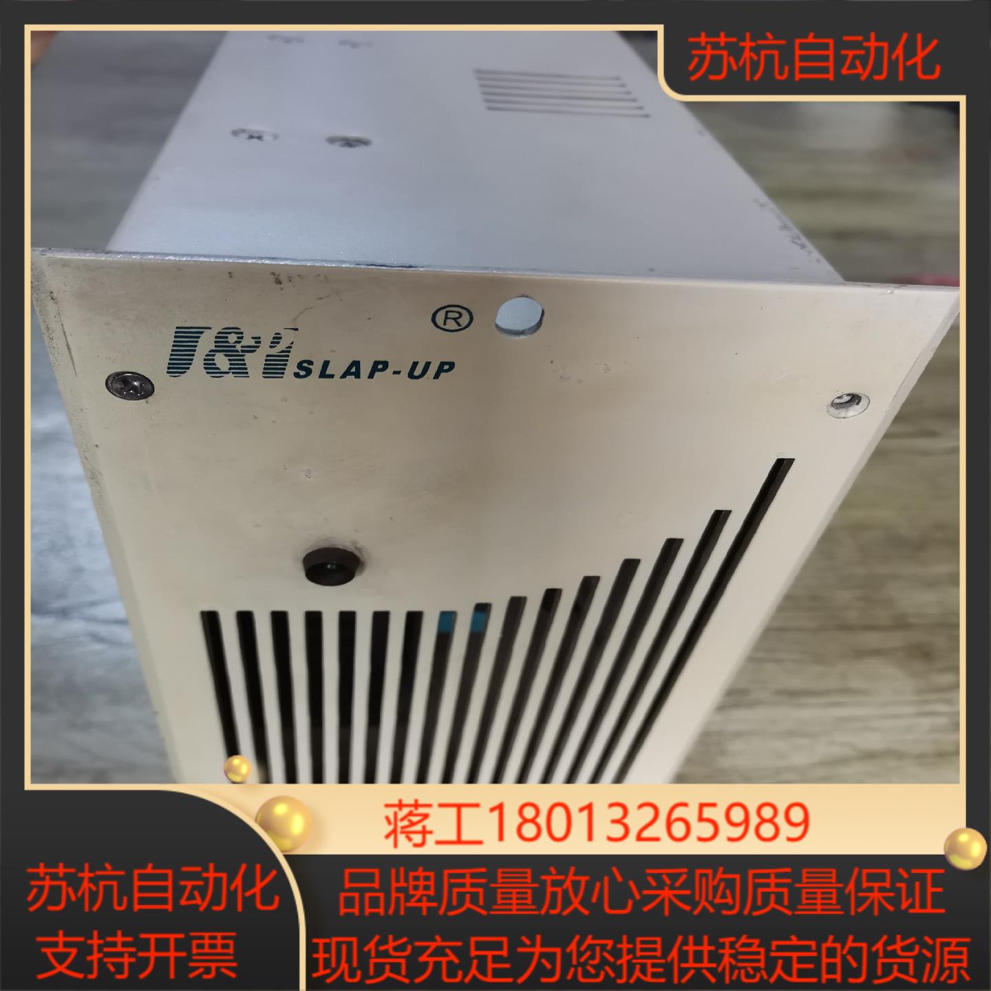 SLAP-UP直流屏充电模块