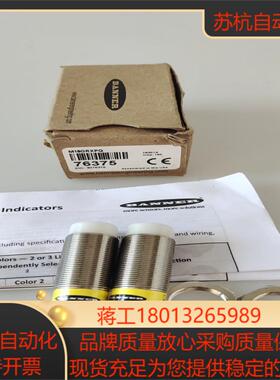 全新原装邦纳M18GRXPQ