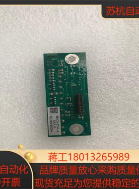 SDCS-DSL-4  励磁通讯板 功能