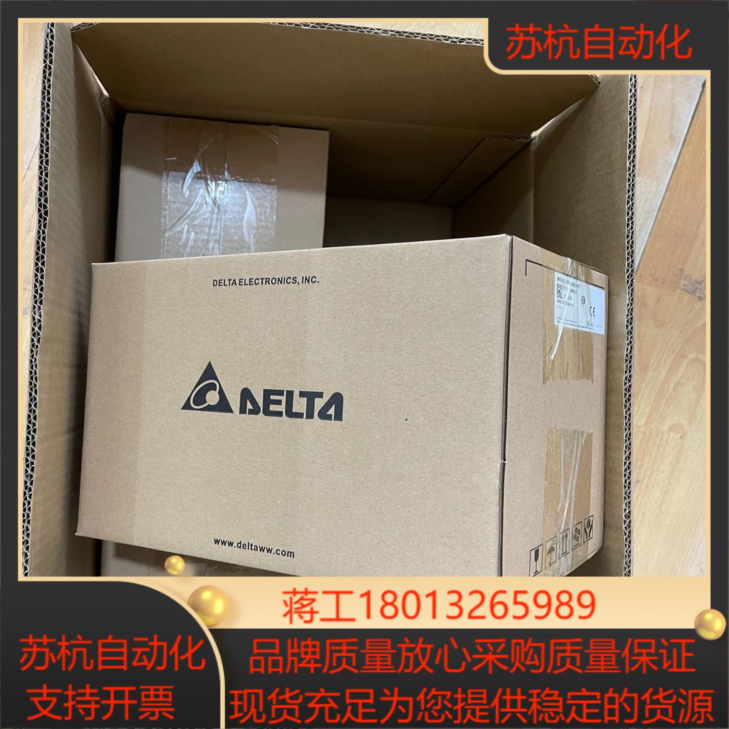 台达变频器型号VFD004EL21C全新原装正品全新