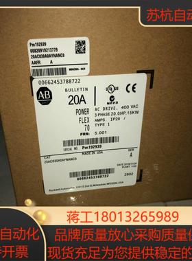 AB变频器20AC030d027 A0AYNANC0 20