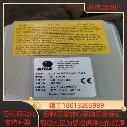 ARIS执行器全新具体型号看图售出不退运费到付议价