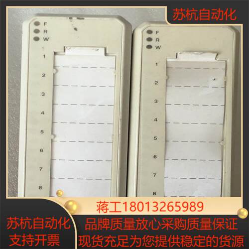 通讯模块a810 两台 功能需要的联系