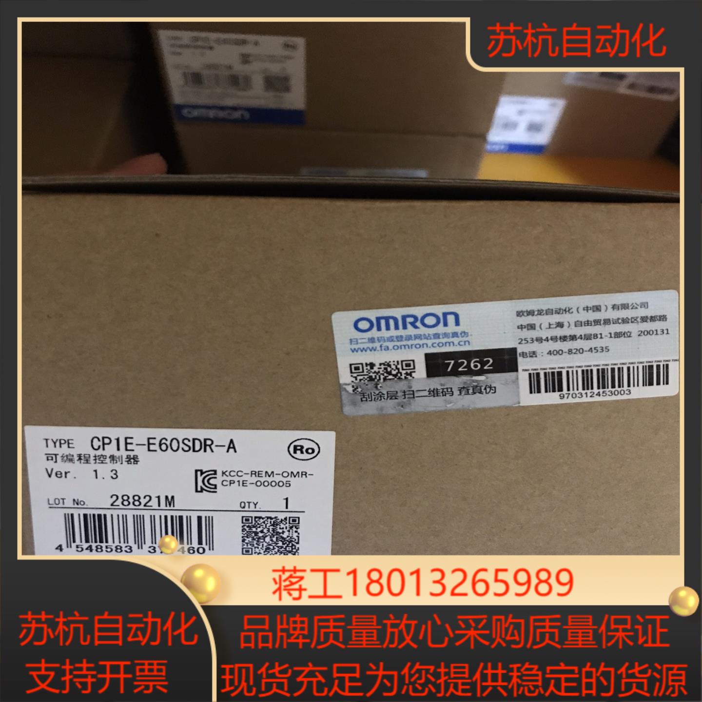 PLC  CP1E-E60SDR-A