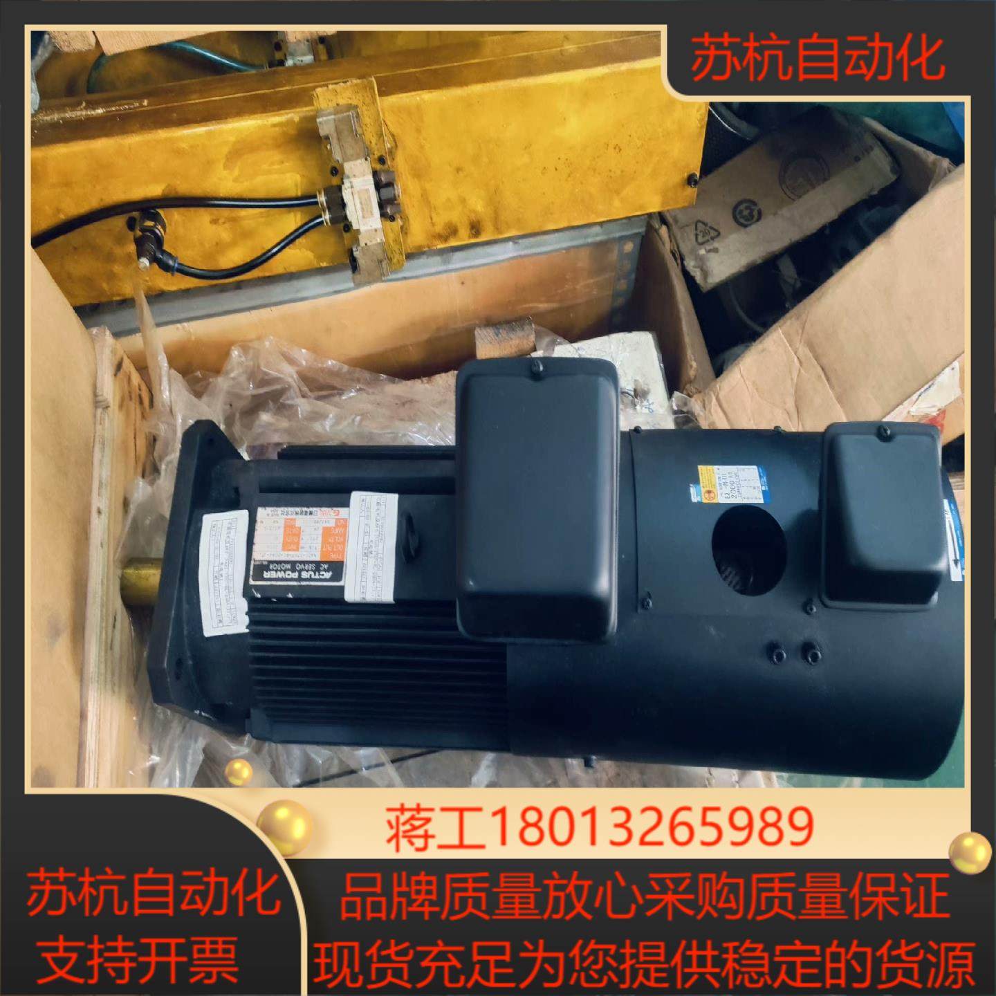 电装75KW伺服电机NA20-370F-RL-20H