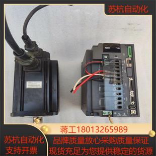 ecma e11333r8 a2伺服套裝 臺達55kw