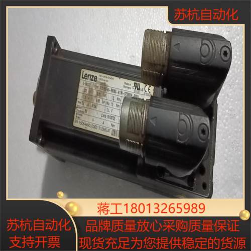 伦茨伺服电机MCS 06F41-RS0B0-A11N-ST5