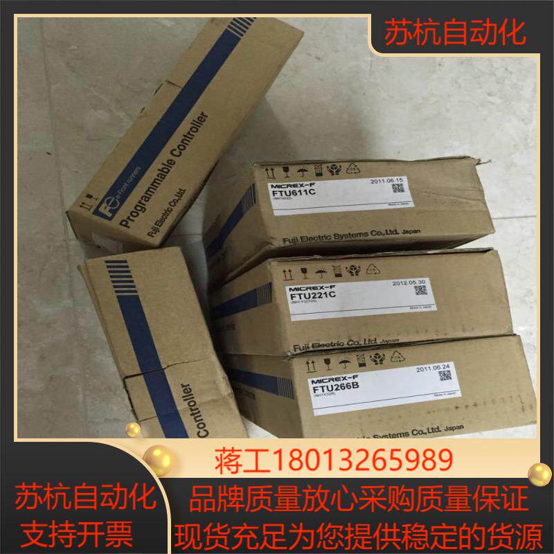 FTU611C FTU221C   FUJI富士PLC 全新