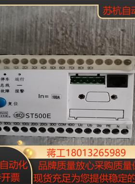 原装正品万龙st500系列产品数据标牌st503e—1