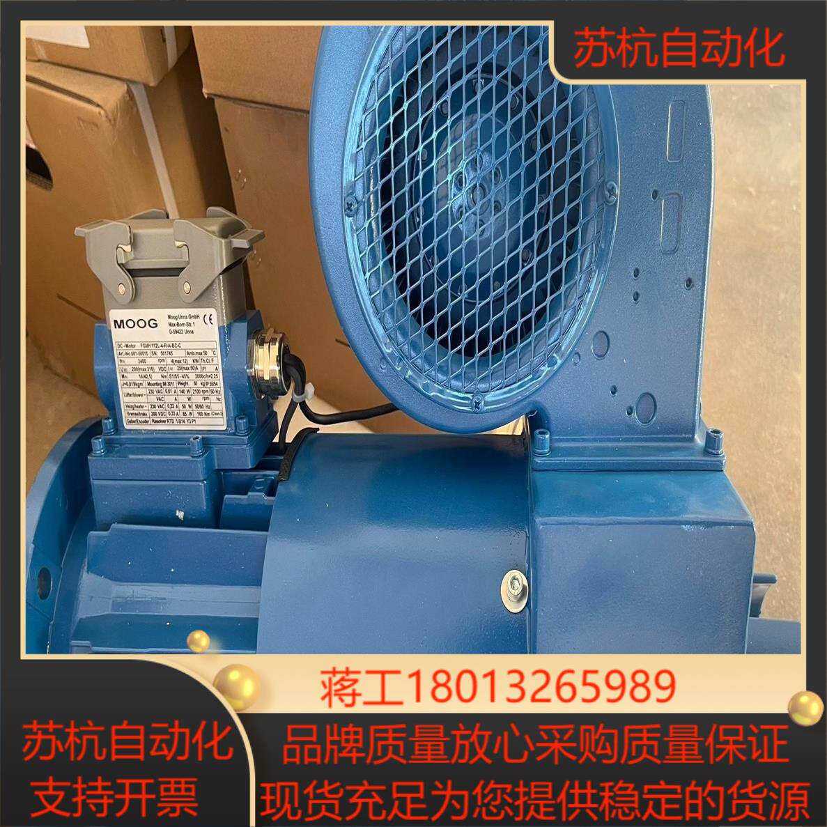 新到货穆格变桨电机上海电气 2MW用
