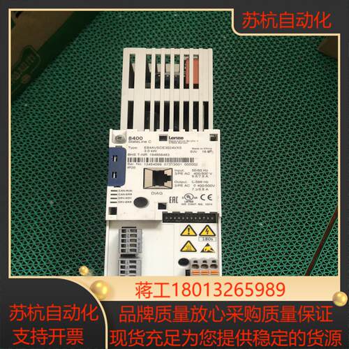伦茨8400变频器E84AVSCE3024VXS实物拍