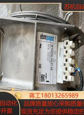 全新德国原装ebmpapst风机