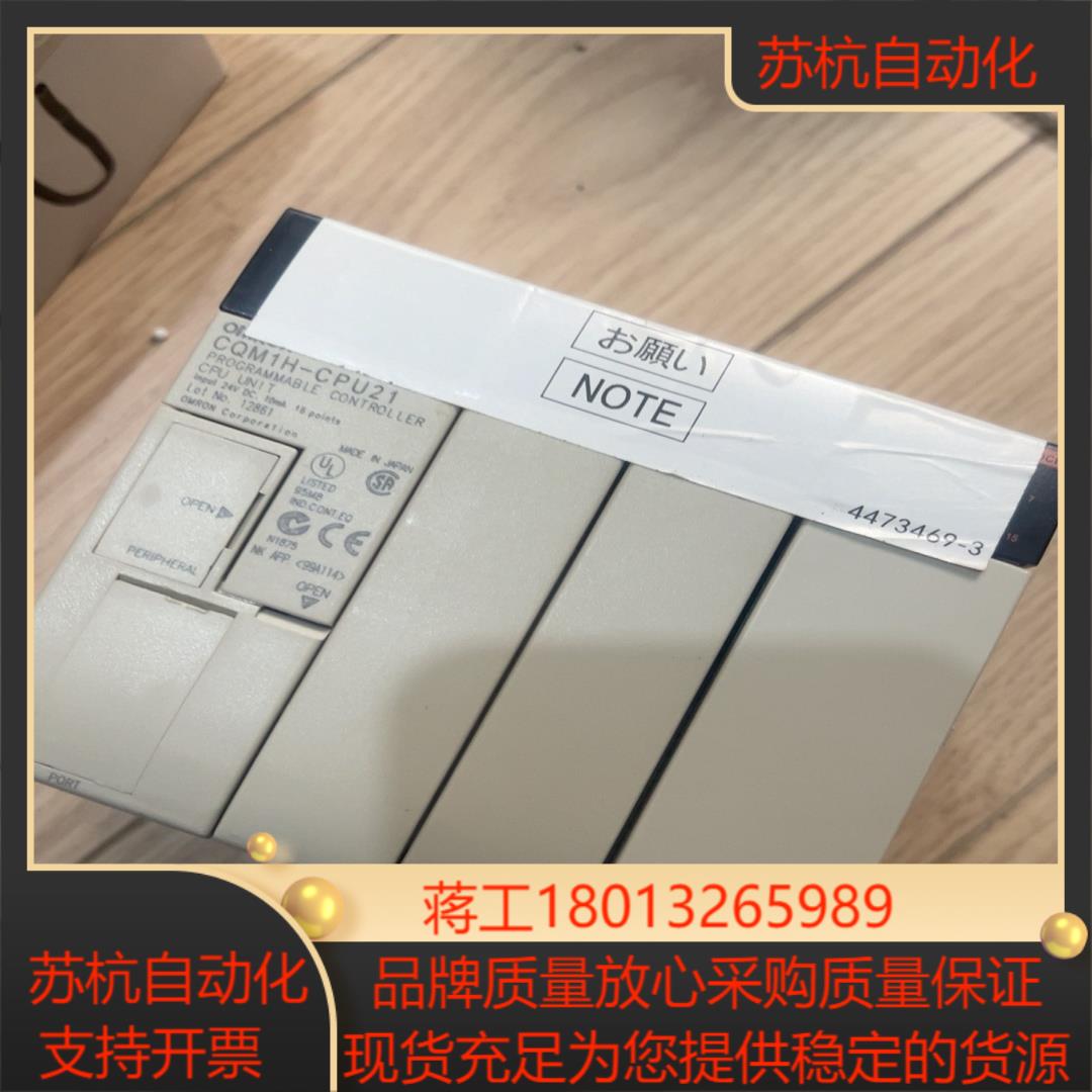 PLC CPM1H-CPU21   全新未使用 成