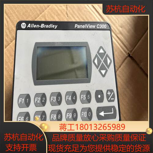 AB显示器2711C-K 要的私聊