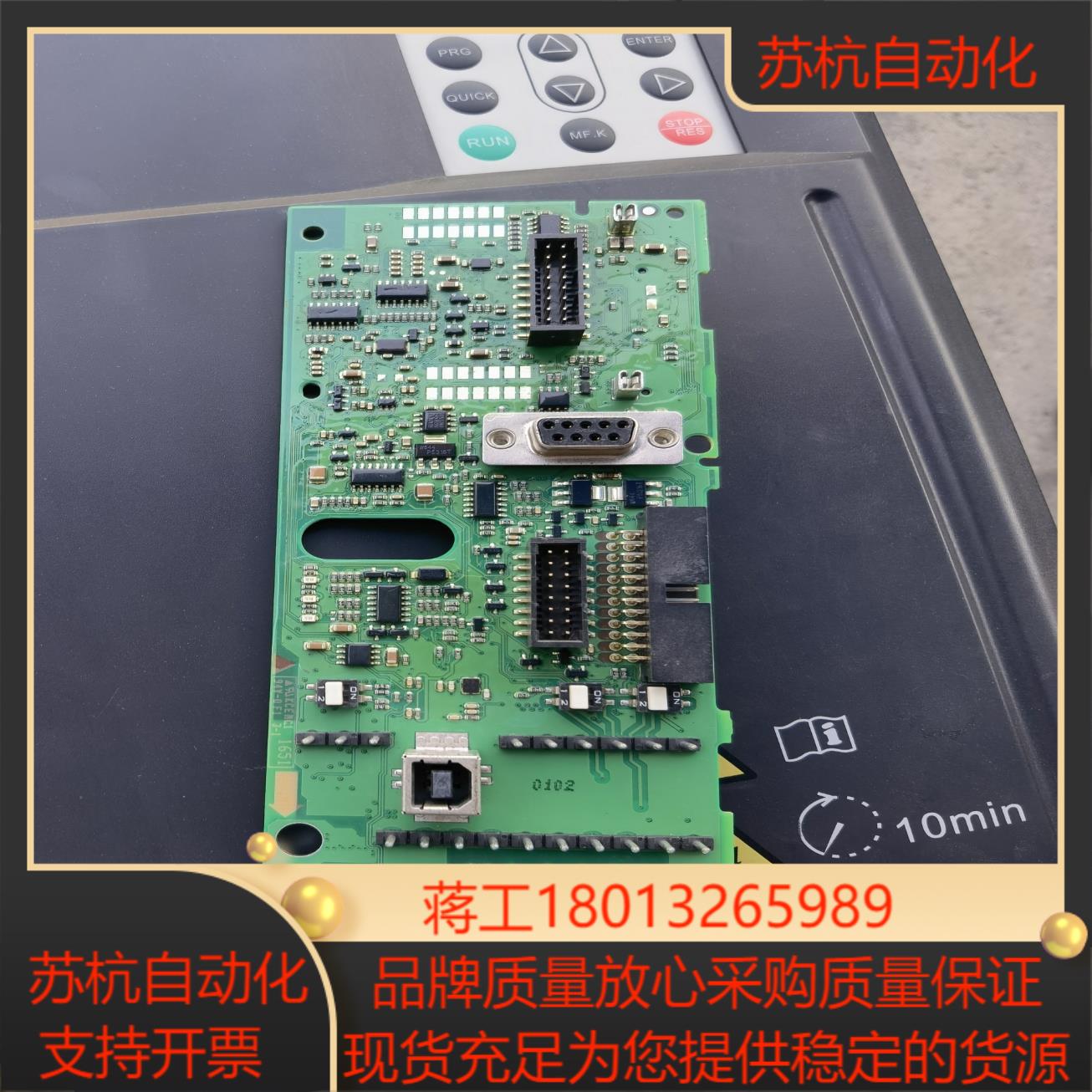 丹佛斯主板FC-302130B7002 A213